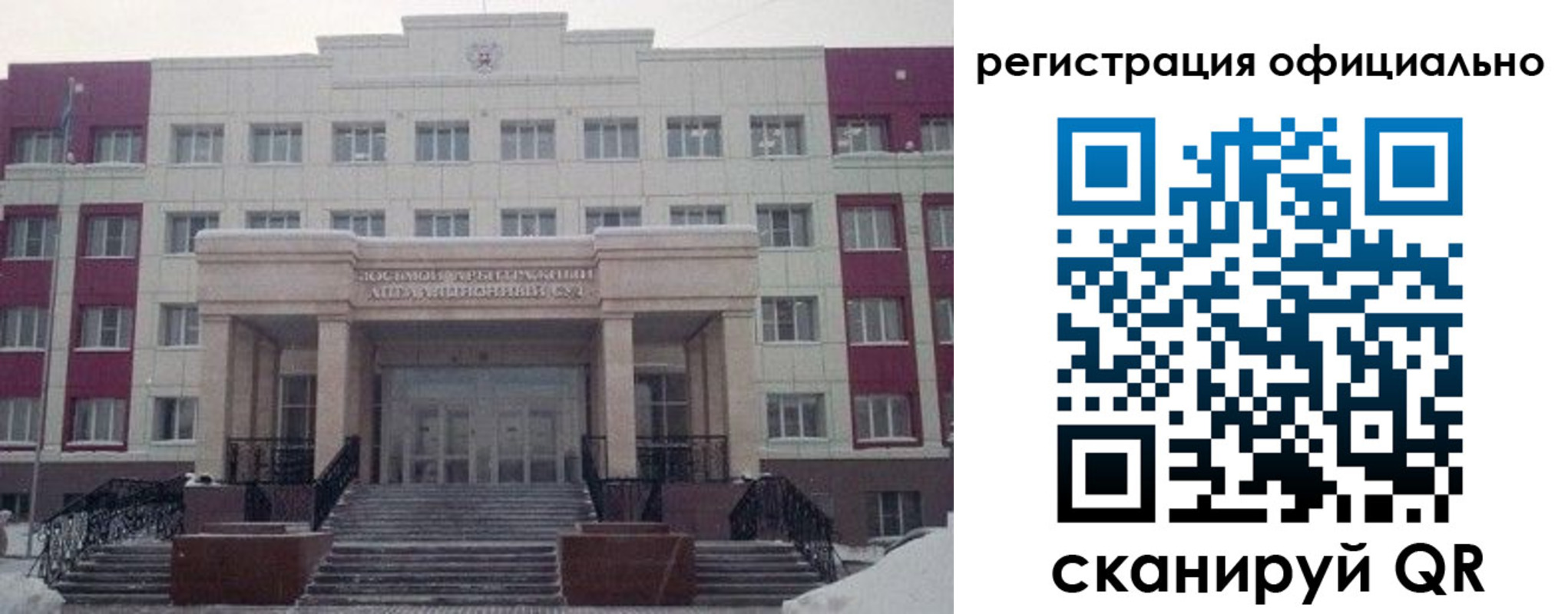 временная регистрация собственник в Гурьевске