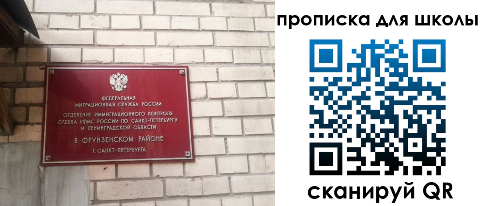 временная регистрация в квартире в Гурьевске